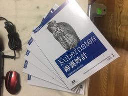 《Kubernetes錦囊妙計》│碁峰/歐萊禮出版│全新 價格比較,價格查詢,歷史價格詳細信息