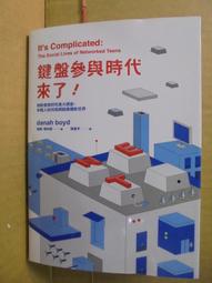 ~悠閒時光~台灣的老街【黃沼元】 KT 歷史價格詳細信息