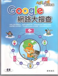 大魔法搜查線 陳浩基 01 1367 網內人氣球人作者 明日 稀有舊版 歷史價格詳細信息