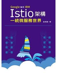 【大享】一行指令學Python:用機器學習掌握人工智慧(第2版)9786263284067全華0644301 520 歷史價格詳細信息