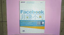 【黃家二手書】不朽之心2 藍月  圓神 歷史價格詳細信息