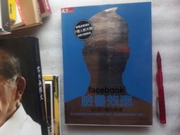 *FB搜尋牌、讚牌-防水防曬貼紙 歷史價格詳細信息