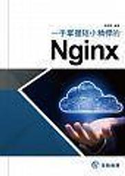 《佳魁》教你如何用InDesign(附光碟/全1冊)蔡雅崎【頭大大-電腦】十07◎FE6 歷史價格詳細信息