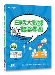 白金數據 -9784344018471 歷史價格詳細信息
