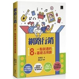 《博碩》一流的智慧型手機網站就該這樣做(附光碟/全1冊)林久純【頭大大-電腦】十07◎FE6 歷史價格詳細信息