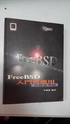 售出不退二手Logitech羅技 Z150 多媒體揚聲器(剩下如圖無配件單機初步測試有聲音輸出當收藏/裝飾品) 歷史價格詳細信息