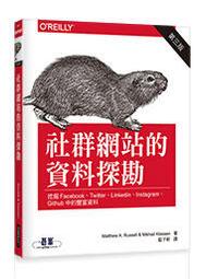 【大享】 網站行銷一定要懂的 Landing Page 設計事典 9789863123958 旗標 FS409 450 歷史價格詳細信息