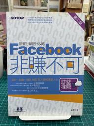 {雅舍二手書店} 不再是一個人了 I 隋曉明著 I 喬木出版 歷史價格詳細信息