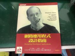 新資訊•安全用藥速查指南 歷史價格詳細信息