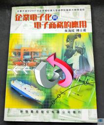 業務成王術：百億超業CEO用親身經驗，教你４步提問、７個心法、６招帶人！<啃書> 歷史價格詳細信息