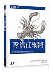 【大享】[零程式基礎超入門]HTML+CSS網頁設計的12堂特訓課9786263333116博碩MP32123 600 歷史價格詳細信息