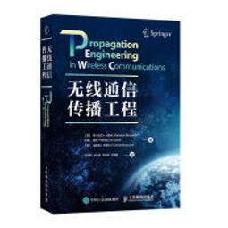 《無線通訊完全手冊》│藝軒│Tara M. Swaminatha, Charles R. Elden, 陳峰棋/譯 歷史價格詳細信息