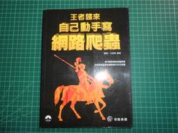 95成新~DO&amp;amp;AM MacBook Air 11 時尚鱷魚紋/11吋電腦包/平板包/ 真皮超輕薄筆電內袋~原價1480元~2手價10+970=980元~板橋可自取 歷史價格詳細信息