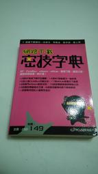 網路下載免運費 超簡單10分鐘點擊型廣告賺錢法 轉售權電子書賣一份就回本哦 歷史價格詳細信息