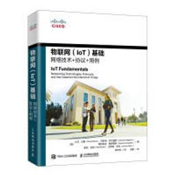 【大享】 IoT物聯網應用:使用ESP32開發板與Arduino C程式語言(第三版)9789865238711台科大 歷史價格詳細信息