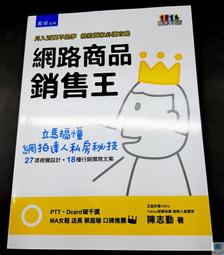 【語宸書店XB862】《程式設計的方法與技術》ISBN:9579076073│財團法人│邱光輝│七成新 歷史價格詳細信息