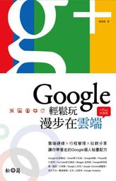 【請看內容描述】從 HTML5+CSS3+JavaScript 到 jQuery+Node.js程式設計 @430 歷史價格詳細信息