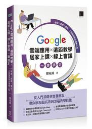 【大享】一行指令學Python:用機器學習掌握人工智慧(第2版)9786263284067全華0644301 520 歷史價格詳細信息