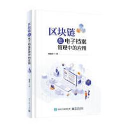 【大享】 台灣現貨 9787121431098 CDN技術架構 (簡體書) 電子工業  109 歷史價格詳細信息