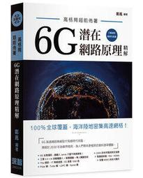【大享】高生產力軟體開發實務｜以Java專案驅動的基礎指南9789865026622歐萊禮A569       480 歷史價格詳細信息