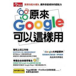 【請看內容描述】從 HTML5+CSS3+JavaScript 到 jQuery+Node.js程式設計 @430 歷史價格詳細信息