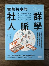 【靈素二手書】《 三月的紅色深淵 》.恩田陸 著.小知堂 歷史價格詳細信息
