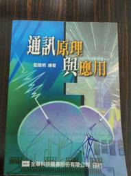 通訊ktw型礦用防爆本安手機特點    礦用防爆本安手機用途 歷史價格詳細信息