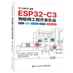 【大享】 物聯網實戰(ESP32篇):使用樹莓派&hellip;(修訂版)9786263333765博碩MP32217 650 歷史價格詳細信息