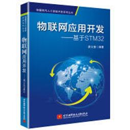STM32以太網核心板 板載STM32F103C8T6 + W5500模塊 RJ45網絡以太網W5500轉換板 歷史價格詳細信息