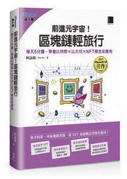 【大塊】會問問題，才會帶人（10週年暢銷修訂版） 問對問題，等於解決了大半問題 把問題問出來，你將受惠於答案 a 歷史價格詳細信息