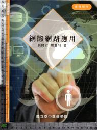 大唐隆華 百兆外置電源 42口poe交換機 歷史價格詳細信息