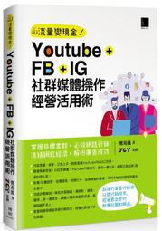 IG/FB/Tiktok各大社群行銷自助網 抖音粉絲 抖音直播人數 社群粉絲模板 iG粉絲  社群行銷 社群粉絲 歷史價格詳細信息