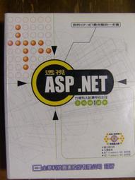 ~書軒8~《網頁設計 FRONTPAGE 2002》 旗立資訊 / 旗立研究室 歷史價格詳細信息