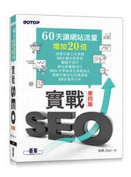 【大享】實戰Web:Bit V2｜創客體驗x運算思維x物聯網實作9786263245563碁峰ACH024500 440 歷史價格詳細信息