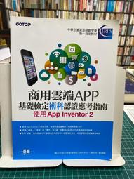 {雅舍二手書店} 資訊素養 I 時報文教基金會著 I 時報出版 歷史價格詳細信息