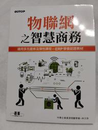 物聯網SIM7020E NB-Iot無線通信 附天線 全球版 可TTL串口通訊TCP MQTT HTTP 歷史價格詳細信息