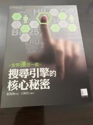 搜尋垃圾清運公司，推薦 歷史價格詳細信息