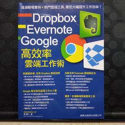 Evernote 100個做筆記的好方法：數位化重整你的工作與人生（全新增訂版）【城邦讀書花園】 歷史價格詳細信息