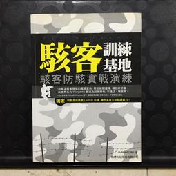 附光碟 The Boy Who Could Fly David 微劃記 M125 歷史價格詳細信息