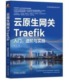 【大享】 原生全端開發-使用Node.js建立最漂亮強大的網站 9786267569399 深智 DM2506 1080 歷史價格詳細信息