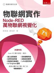 二手書 RED HAT Linux 9 FOR MIS 專業人員 無光碟.光碟遺失 中間頁有脫落 歷史價格詳細信息