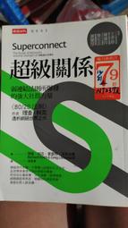 超級關係-2013國際科技藝術展[DVD] 歷史價格詳細信息