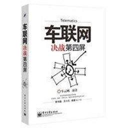 【簡體書】書　正版9787111520061代碼審計:企業級Web代碼安全架構(簡體書)機械工業59 歷史價格詳細信息