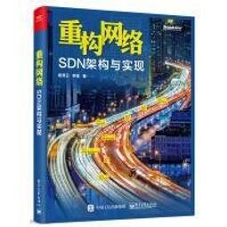 書 正版 企業網絡安全管理與技術 國網重慶市電力公司 9787519857790 【台灣高教簡體書】 歷史價格詳細信息
