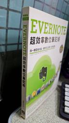 Evernote 100個做筆記的好方法：數位化重整你的工作與人生（全新增訂版）【城邦讀書花園】 歷史價格詳細信息