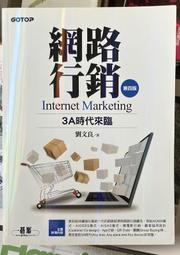 Itonowa 輪/《劉若瑀的三十六堂表演課》劉若瑀 著|優人神鼓 道藝合一訓練祕法|天下文化 歷史價格詳細信息