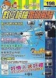 【全新書】菜鳥鍊金術師開店營業中 6 作者：いつきみずほ//角川輕小說//Avi書店 歷史價格詳細信息