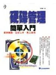 簡單看書現貨文石Boox 7.8吋原廠內膽包 歷史價格詳細信息