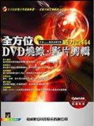 全新影片《空中殺陣》DVD 貝諾麥吉梅 菲力浦托海頓 盧貝松最炫拍檔法國大導繼【taxi終極殺陣】之後，再現空戰新潮 歷史價格詳細信息