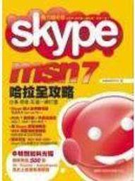 【大龍二手書店】《愛情幸運籤》ISBN:9789866899946│春天│食凍麵│八成新│滿500免運│ 歷史價格詳細信息